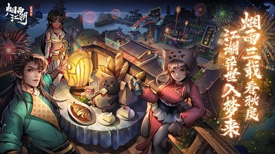 烟雨江湖手机版免费下载2023