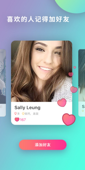 玩咖相机安卓版