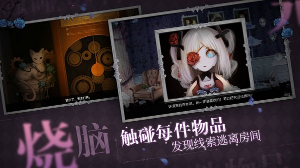 人偶馆绮幻夜九游客户端最新2023安卓下载