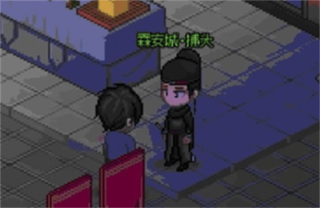 大侠立志传群芳馆花魁怎么见 群芳馆花魁触发攻略