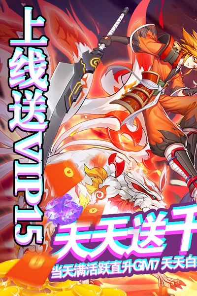 影刃传说手游2023版