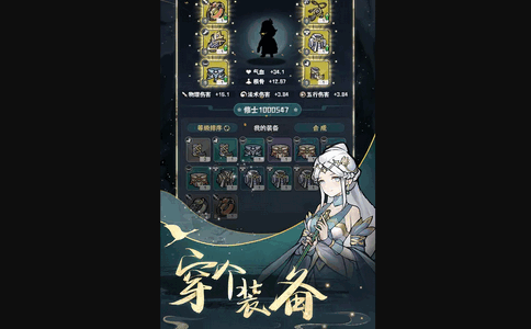 我的仙术有点厉害新手怎么玩 我的仙术新手入门指南