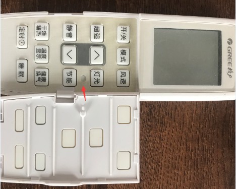 格力空调遥控器手机版