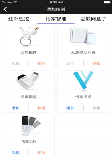 格力空调遥控器手机版