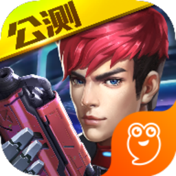 英雄枪战安卓版
