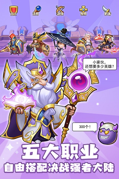 放置奇兵bt版最新2023安卓下载