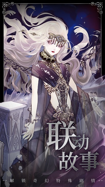 螺旋圆舞曲九游游戏最新版下载