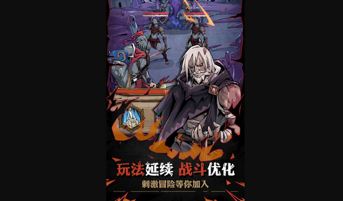 不一样传说2怎么二转 不一样传说2二转的方法介绍