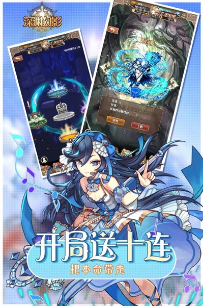 深渊幻影手游安卓2023下载安装