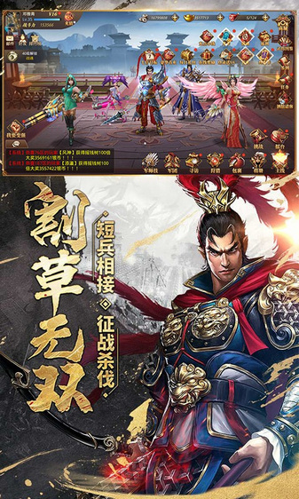 真赵云无双开局送千抽版安卓版下载安装