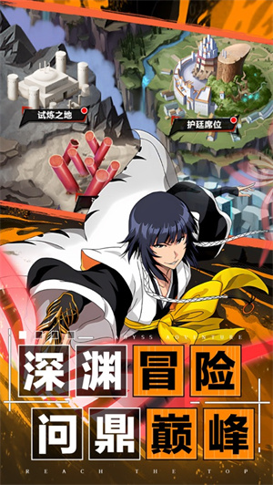 超次元大冒险境界觉醒下载2023最新版