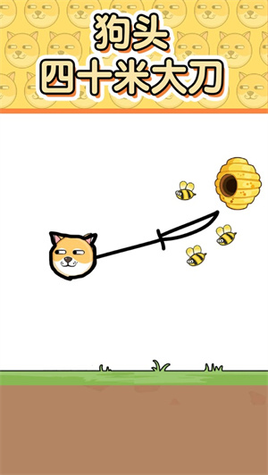 我的狗狗手游下载安装2023最新版