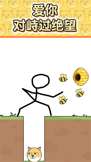 我的狗狗游戏前十关攻略