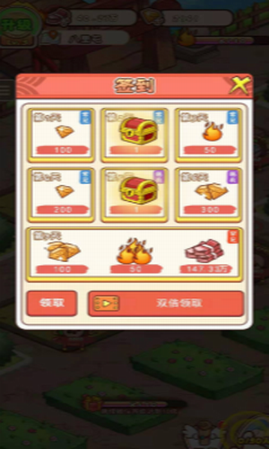 神仙也摆摊安卓版app