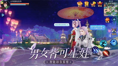 倩女幽魂手游最新兑换码