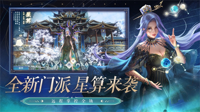 诛仙最新手游下载ios四月新版