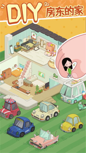 我的春光公寓手游下载四月新版