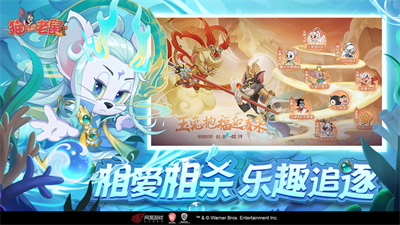 猫和老鼠2023年最新兑换码