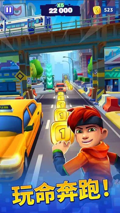 趣味跑酷3d安卓版下载2023
