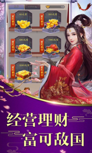 一品官老爷安卓下载2023