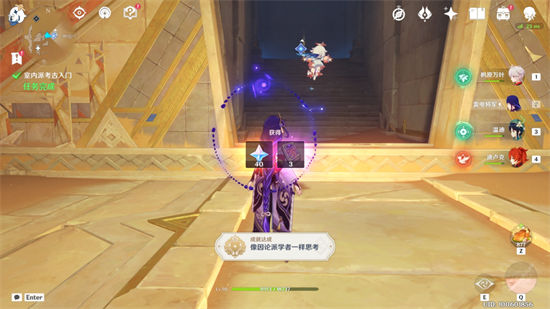 原神深入探索秘仪圣殿怎么完成 原神深入探索秘仪圣殿完成攻略