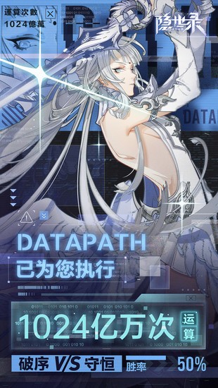 隐世录手游2023下载安卓