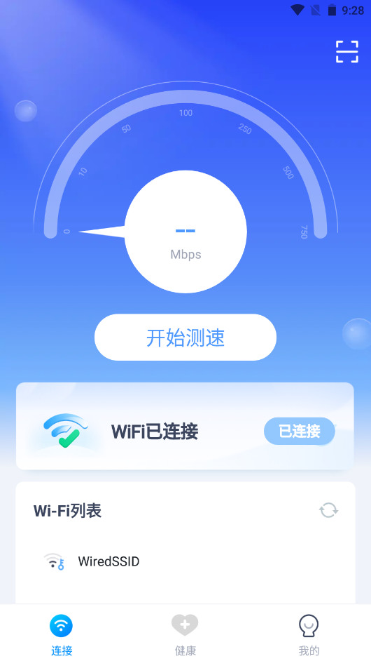 彗星WiFiapp