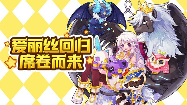 彩虹世界最新下载免费版