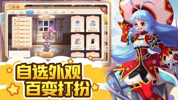 彩虹世界最新下载免费版