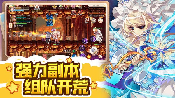 彩虹世界最新下载免费版