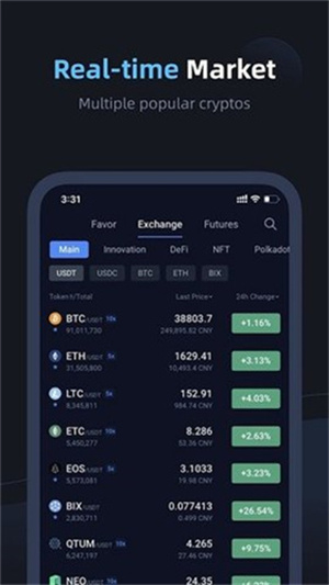 薄饼交易所APP下载2023最新版