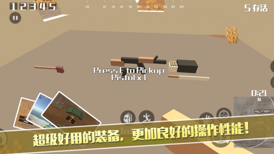 像素荒野大逃杀最新版