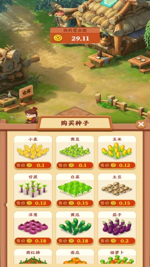 浪漫花园安卓版最新版下载