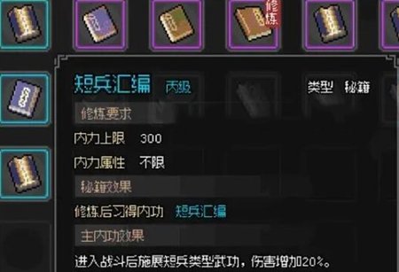 大侠立志传华青青怎么招募 华青青招募攻略