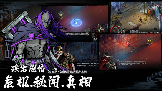 虚无之印最新安卓2023下载