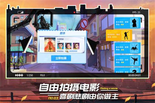 疯狂大派对手游下载