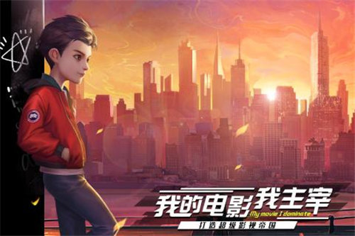 疯狂大派对免费下载苹果版