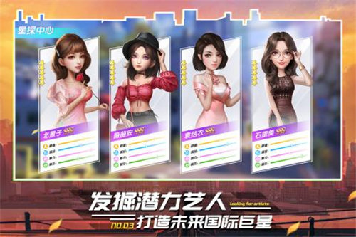 疯狂大派对免费下载苹果版