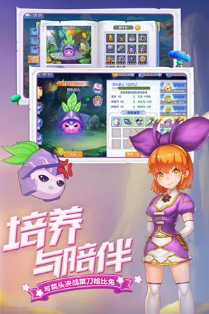 最q幻想ol手游手机版下载