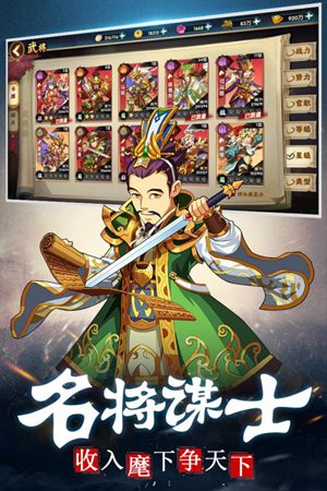 主公别闹官方版