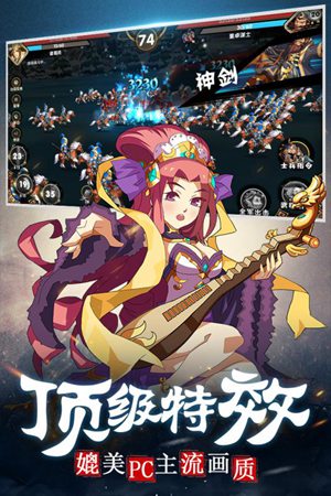 主公别闹官方版手机ios下载