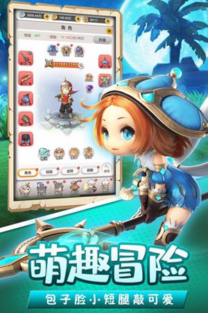 穿越联盟安卓版免费下载安装