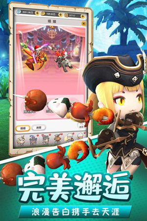 穿越联盟安卓版免费下载安装