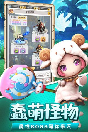 穿越联盟安卓版免费下载安装