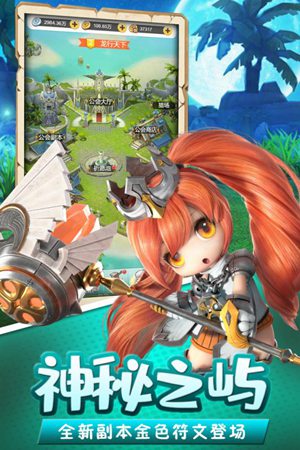 穿越联盟安卓版免费下载安装