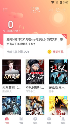 兔兔阅读最新版本下载