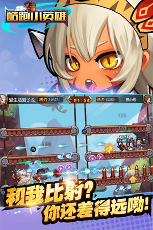 酷跑小英雄手机版手机版苹果版