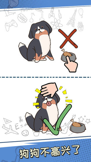 最强的脑洞游戏下载最新版