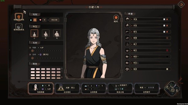 太吾绘卷开局攻略流程