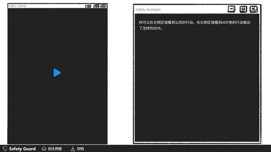 假如我是人工智能最新安卓版本